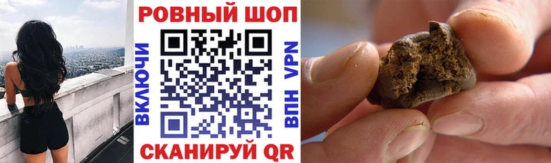 Купить наркотики сайты Сегежа Каннабис Мефедрон Гашиш