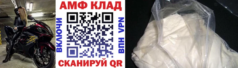 сколько стоит Сегежа АМФ 98%