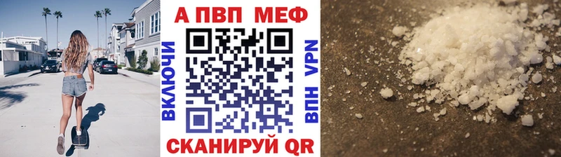 APVP СК  Сегежа 