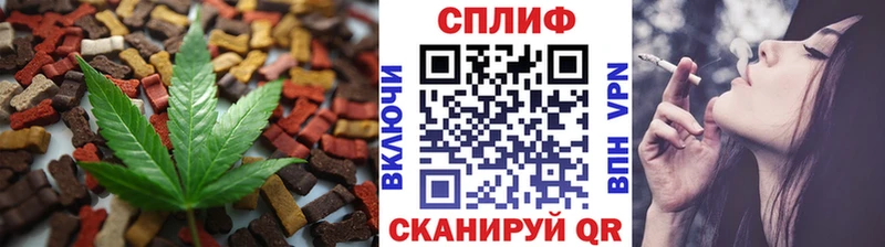 Печенье с ТГК марихуана Сегежа