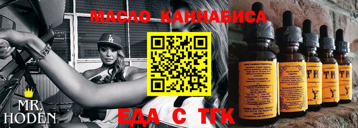 Canna-Cookies марихуана  Вход с VPN  Сегежа 