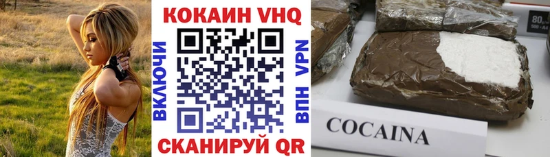 КОКАИН Эквадор  купить наркоту  Сегежа 