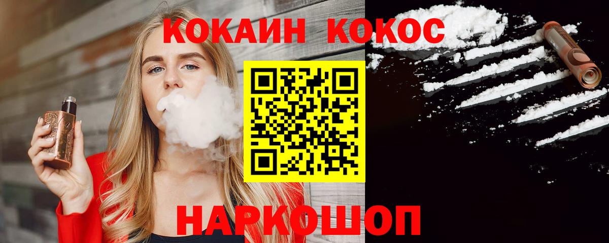 Кокаин Перу Сегежа