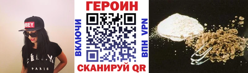 Героин гречка  мориарти состав  hydra ТОР  Сегежа  купить  