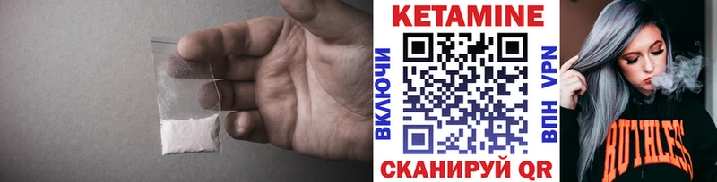 Кетамин ketamine hydra зеркало Сегежа цена