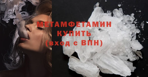 мефедрон Баксан