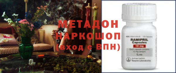 мефедрон Баксан