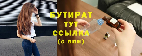 COCAINE Балахна