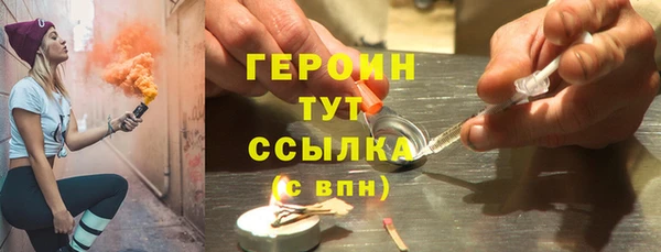 тгк Балабаново