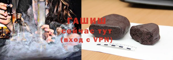 тгк Балабаново