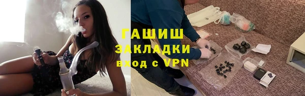 COCAINE Балахна