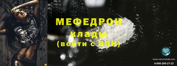 тгк Балабаново