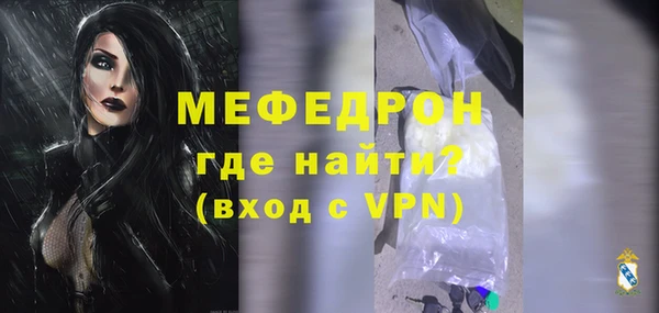 тгк Балабаново