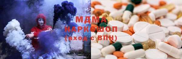 COCAINE Балахна