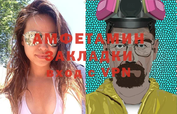 COCAINE Балахна