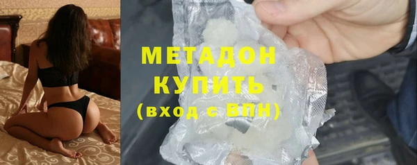 COCAINE Балахна