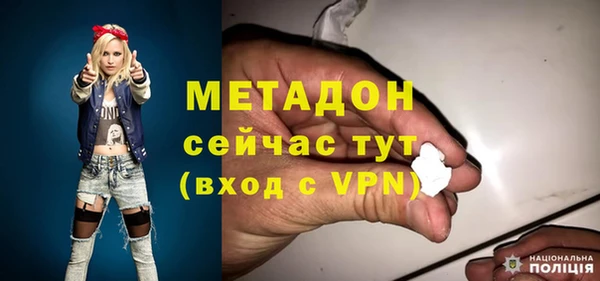 COCAINE Балахна