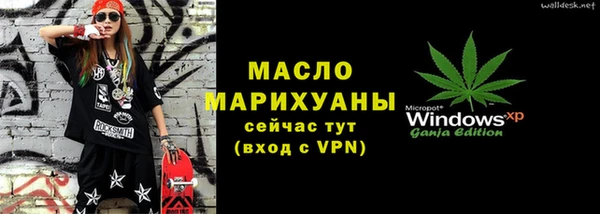 мефедрон Баксан
