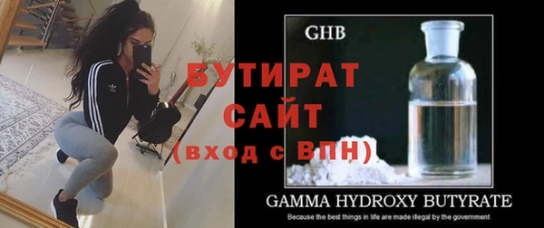 тгк Балабаново