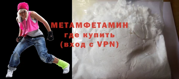 мефедрон Баксан