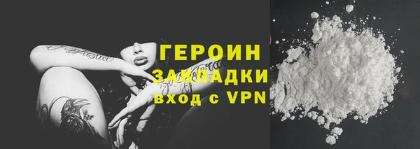 spice Аркадак