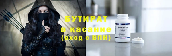 мефедрон Баксан