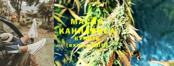 кокс Армянск