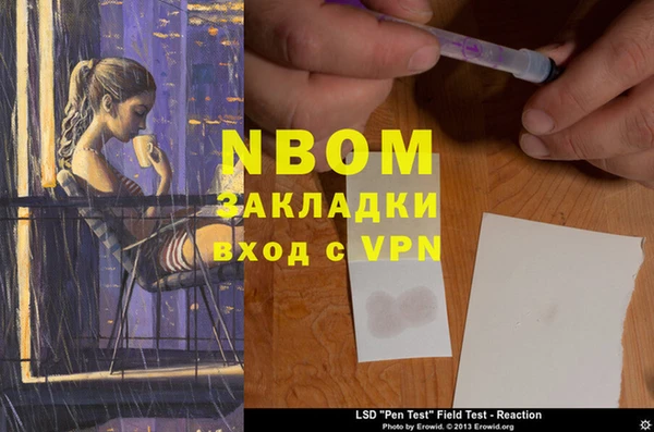 COCAINE Балахна