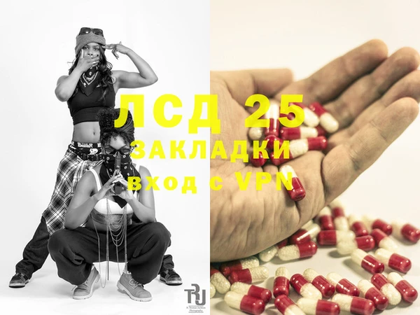 мефедрон Баксан