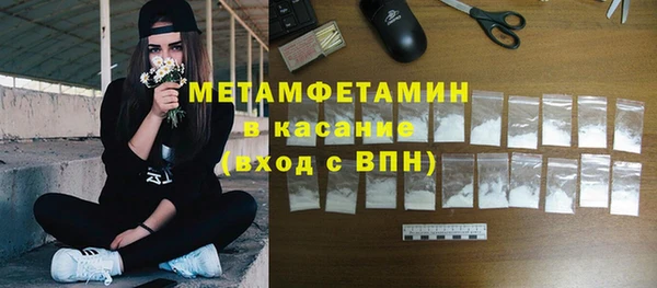 мефедрон Баксан