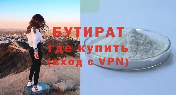 тгк Балабаново