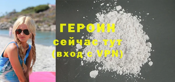 COCAINE Балахна