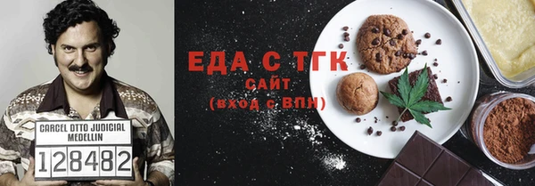 мефедрон Баксан
