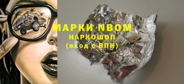 тгк Балабаново
