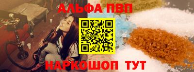 мяу мяу кристалл Тара