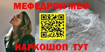 ГАЛЛЮЦИНОГЕННЫЕ ГРИБЫ Татарск