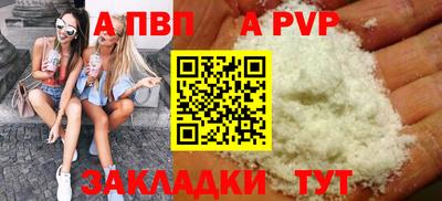 ГАЛЛЮЦИНОГЕННЫЕ ГРИБЫ Татарск