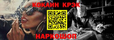 мяу мяу кристалл Тара