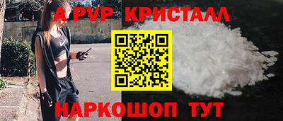 мяу мяу кристалл Тара
