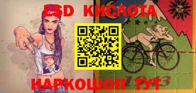 ГАЛЛЮЦИНОГЕННЫЕ ГРИБЫ Татарск