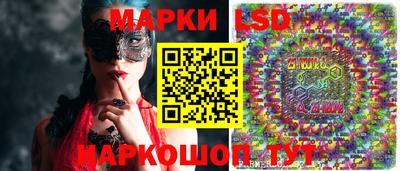 ГАЛЛЮЦИНОГЕННЫЕ ГРИБЫ Татарск