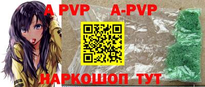 ГАЛЛЮЦИНОГЕННЫЕ ГРИБЫ Татарск