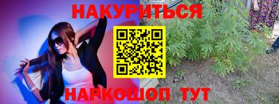 мяу мяу кристалл Тара