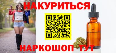 мяу мяу кристалл Тара