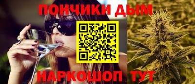 мяу мяу кристалл Тара