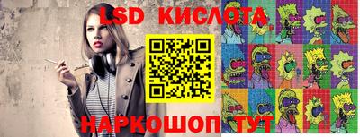 ГАЛЛЮЦИНОГЕННЫЕ ГРИБЫ Татарск
