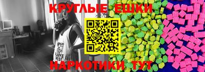 ГАЛЛЮЦИНОГЕННЫЕ ГРИБЫ Татарск