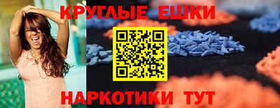 мяу мяу кристалл Тара