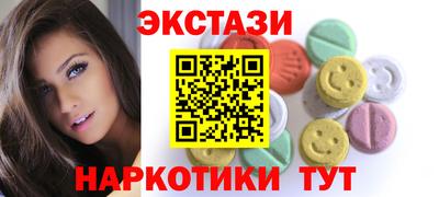 мяу мяу кристалл Тара