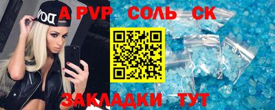 мяу мяу кристалл Тара